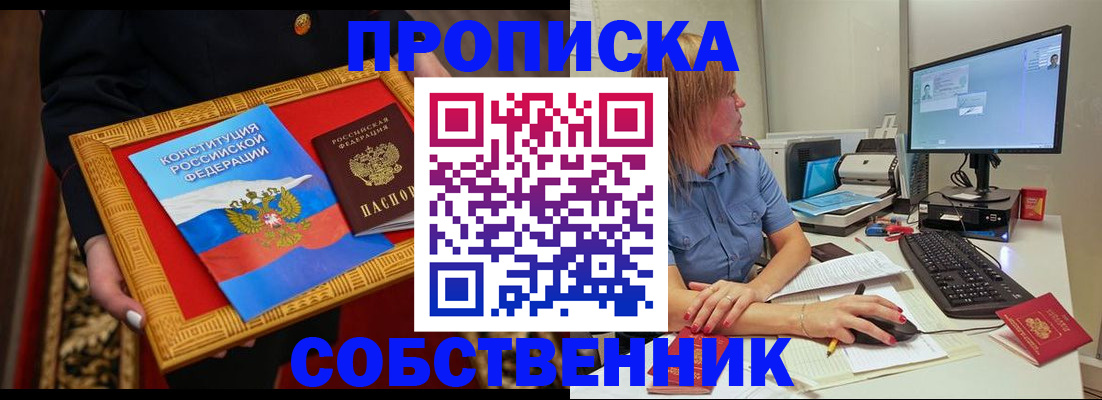 регистрация для дет. сада в Ярцево